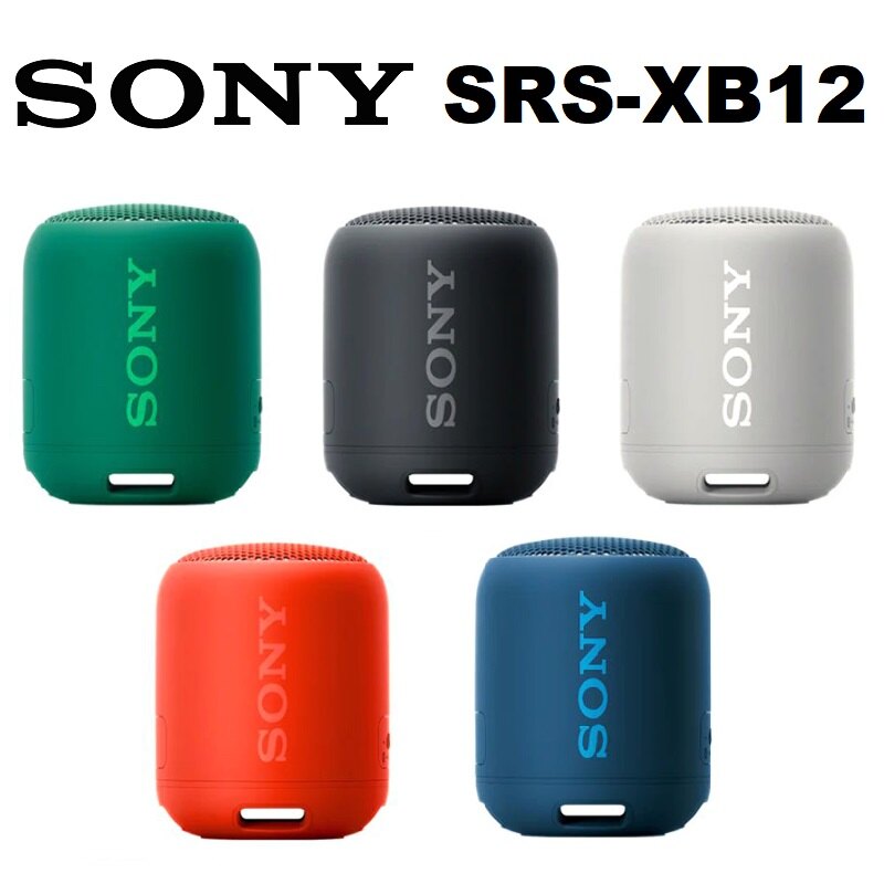 【免運費】SONY SRS-XB12 可攜式防水防塵藍牙喇叭 (公司貨)