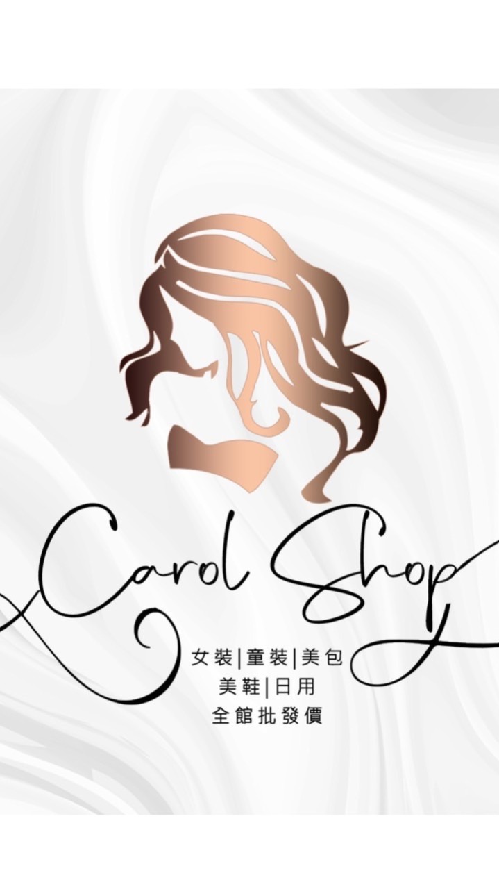 💎Carol Shop手邊現貨&廠現群💎