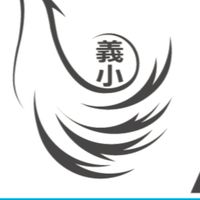 義小羽球隊諮詢處🏸🏸