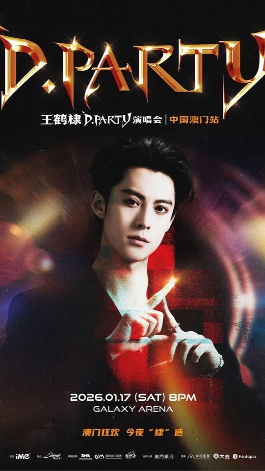 D.Party 澳门🇲🇴泰国兄弟伙💜