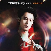 D.Party 澳门🇲🇴泰国兄弟伙💜