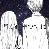 恋バナ  みんなで好きな人の話しよ！
