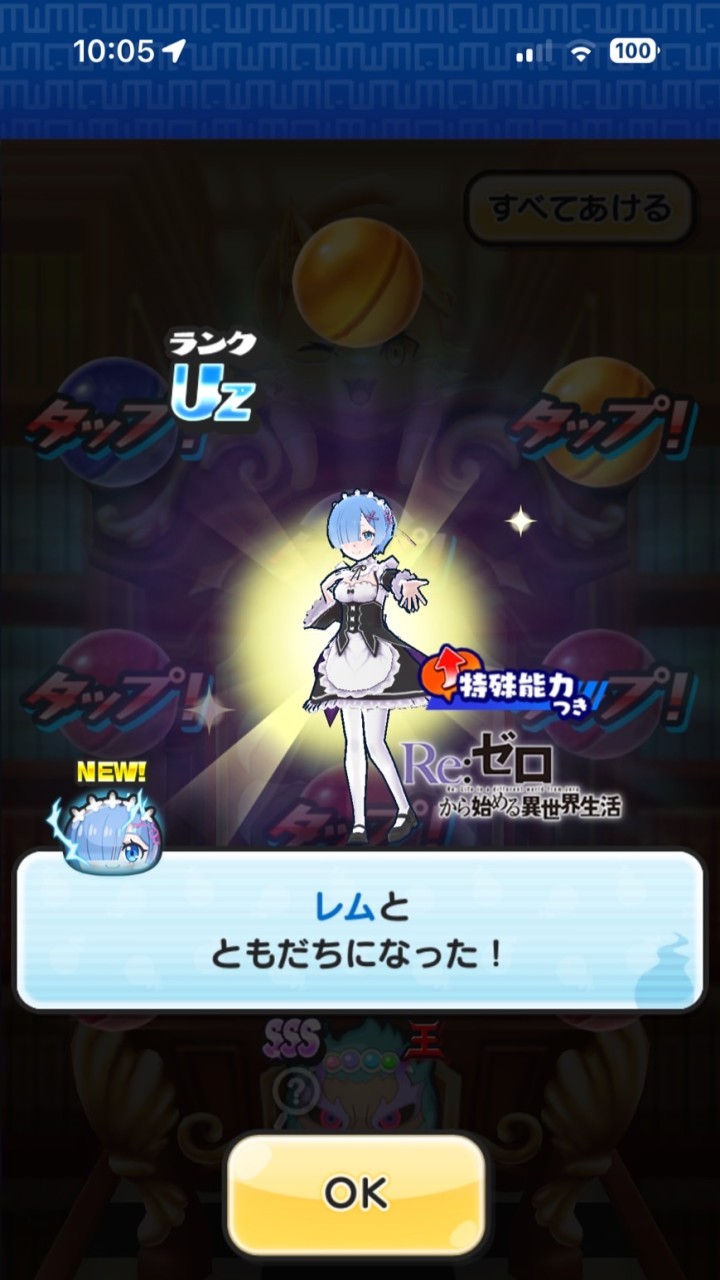 ぷにぷに&メダルゲーム同好会(乞食はほどほどに！)