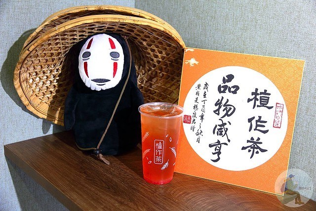 台中公益路飲料推薦植作茶