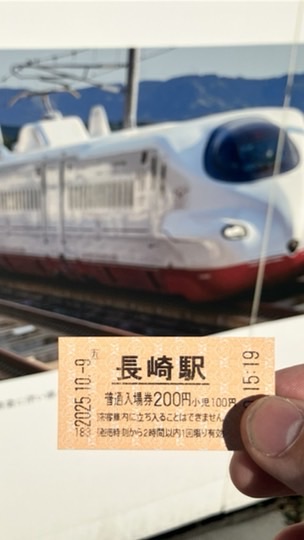 鉄道模型ファンの集い
