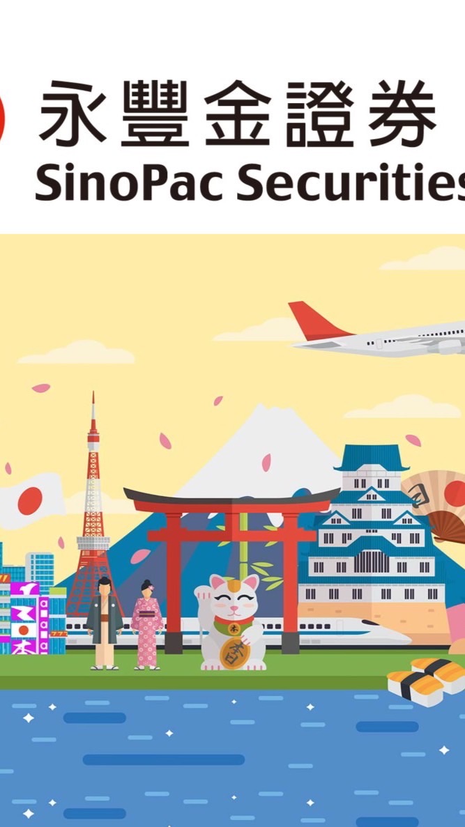 2024稽核處日本員旅