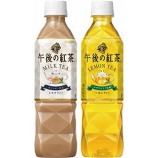 キリン 午後の紅茶 ミルクティー/レモンティー