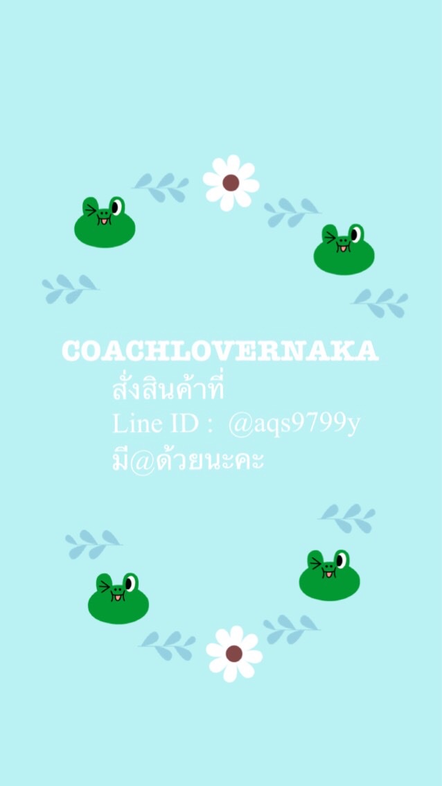 Coachlovernaka