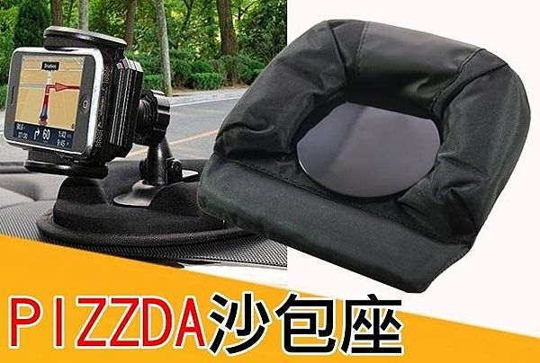 ◆特殊底部防滑材質設計 ◆圓形吸盤讓車架吸附更緊實 ◆體積小巧，重量足800克