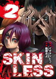 SKINLESS
