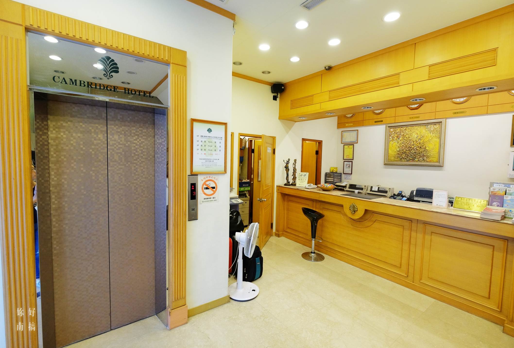 劍橋大飯店永康館 03