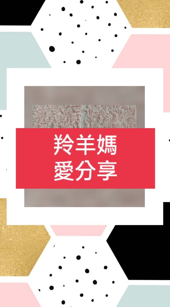 高雄羚羊媽愛分享 | 苓雅新興前金區 育兒大小事群組