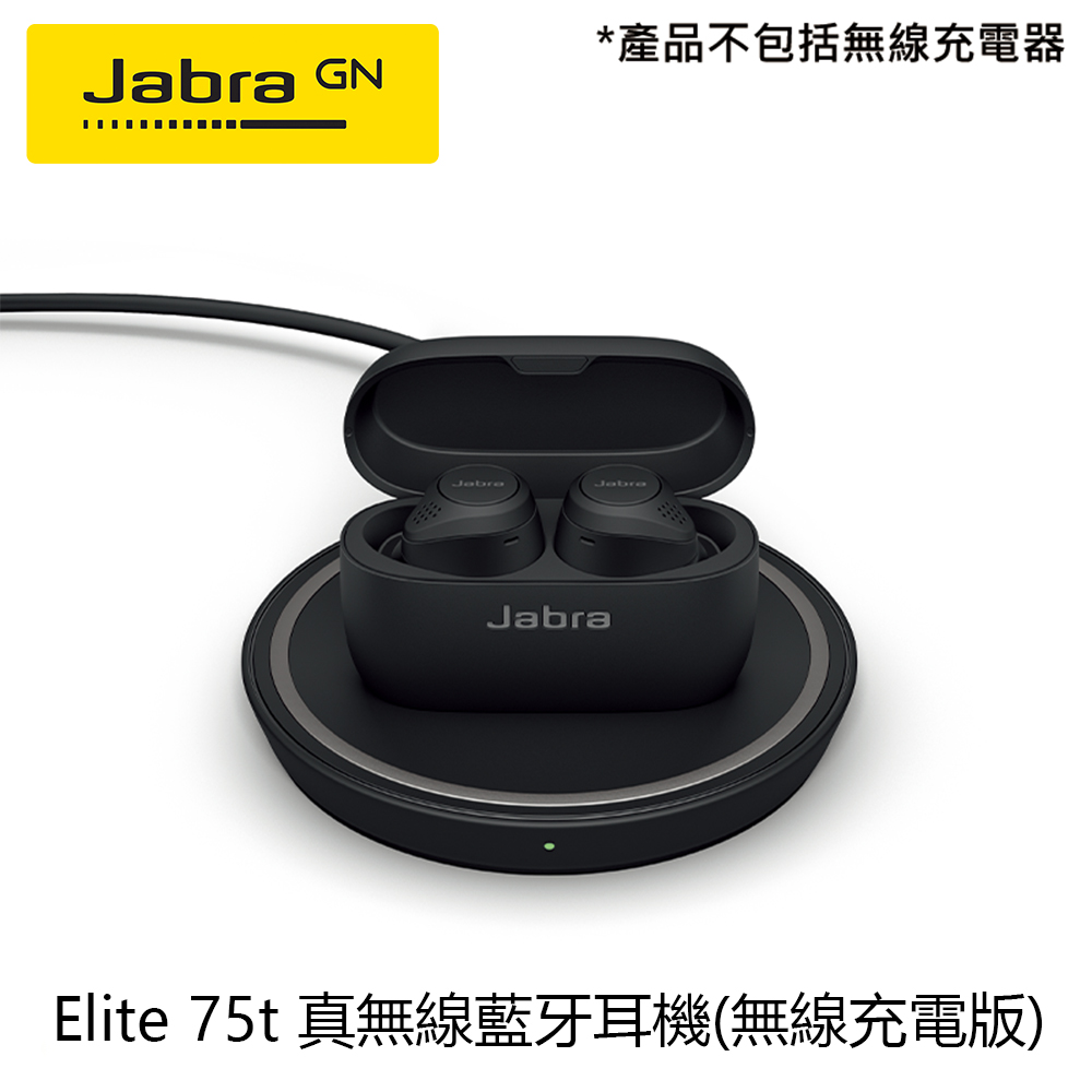 最新《Jabra Sound+》應用打造客製化聆聽體驗，Jabra Elite Active 75t