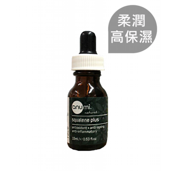 澳洲,Anumi,角鯊烯煥采活妍修護精華,鎖水潤澤,雙眼散發動人光澤,特別添加酯化維他命C與保水玻尿酸鈉等多重保養成分,提亮眼周肌膚,涵養肌膚水分,使雙眸水潤動人,人體的膠原蛋白會隨年齡增長而流失