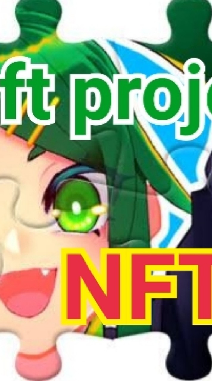 OpenChat 【NFTで】サブカル応援NFT【稼ぐ】HEXAプレイトゥアーン攻略ギルド