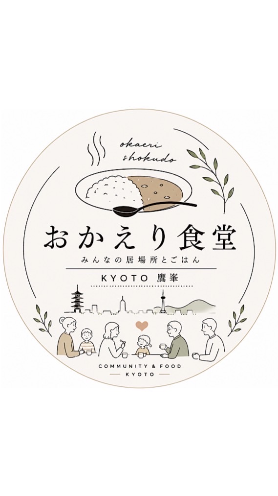 おかえり食堂｜ボランティアチーム