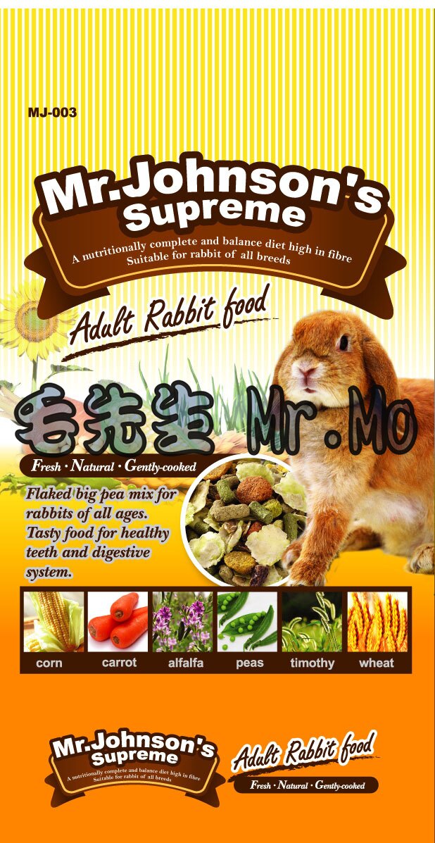 強生成兔 2Kg 免疫主食 兔飼料 強生兔#英國