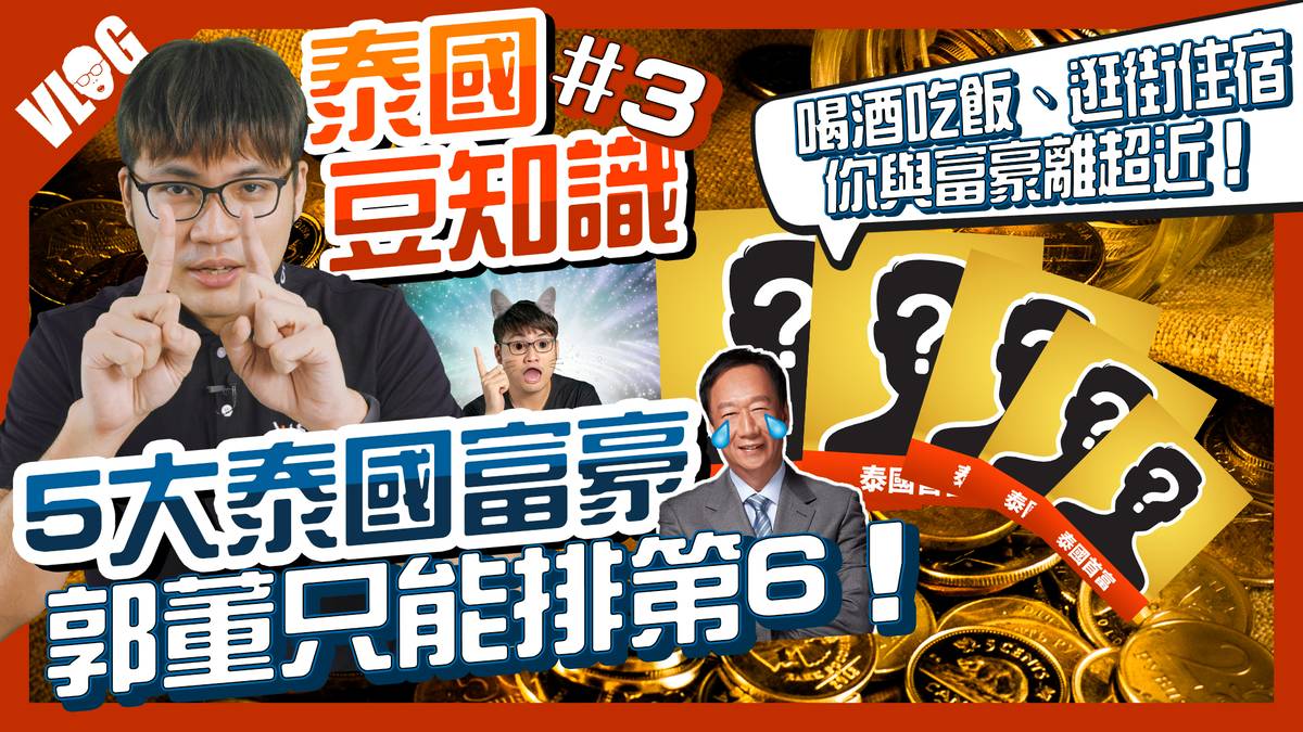 [心得] Moonlight Chicken 月夜海南雞 ep1-2