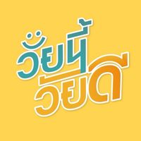 Mini Talk : Influencer สูงวัย