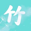 竹北大小市