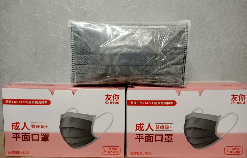 產品名稱友你成人平面活性碳四層醫用口罩md雙鋼印 規格50入/盒 製造日期(如包裝所示) 保存期限5年 成份 產品規格 等級醫療級 材質熔噴濾布不織布 產地:台灣 口罩尺寸長 17.5 公分 x 寬 