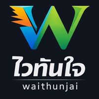 ตลาดเซฟวันโกบางนา (บริการให้เช่าอุปกรณ์)