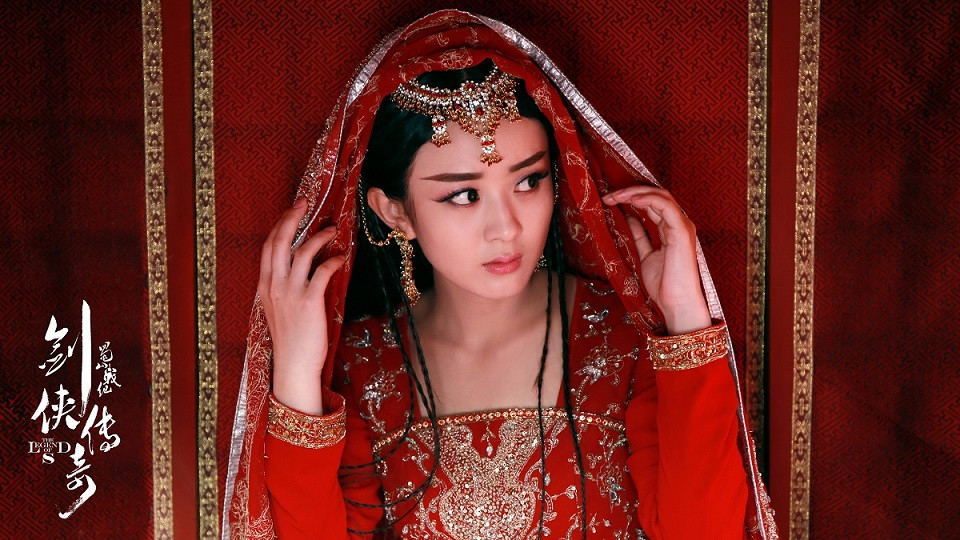 古裝劇同款「異域美女」造型4：趙麗穎 飾演《蜀山戰紀之劍俠傳奇》玉無心
