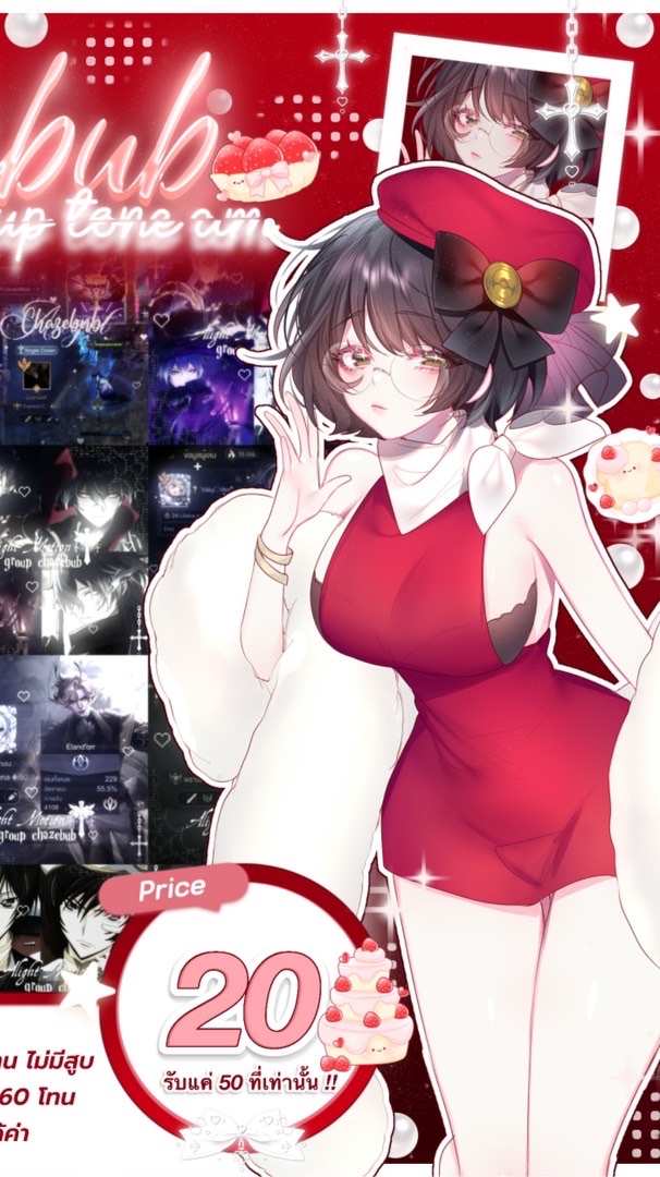 𝜗𝜚◜ིgяσυρ тσηє˳αм 𝖼ɦαƶᧉᑲᨵᑲ†ཋྀ‧⁺