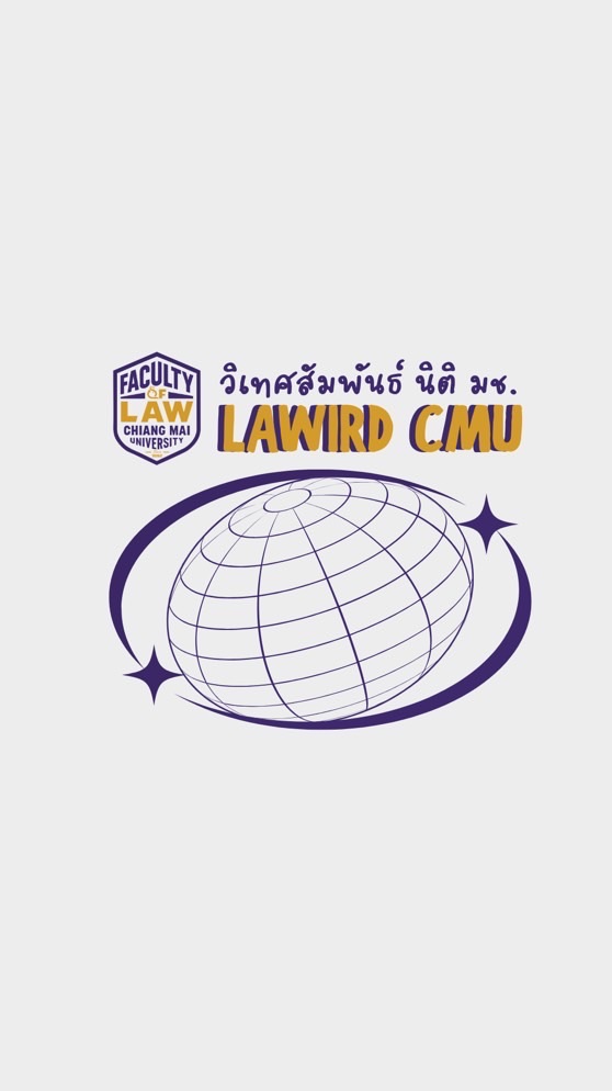 [PR] LAWCMU INTERNATIONAL AFFAIRS  🐘⚖️💜