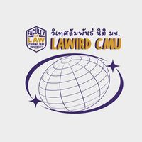 [PR] LAWCMU INTERNATIONAL AFFAIRS  🐘⚖️💜