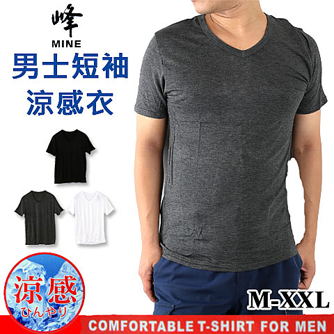 ＊質感柔細，觸感佳，彈性佳n＊舒適、服貼透氣，活動自如