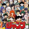 ジャンプ漫画クロスオーバーなりきりトーク