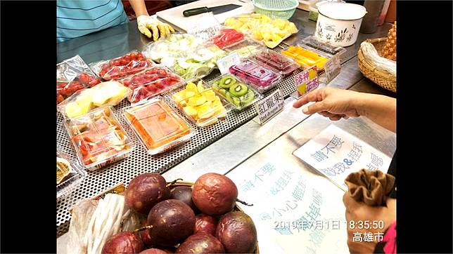 消保會抽驗南部市場半數現切水果大腸桿菌超標 民視新聞網 Line Today