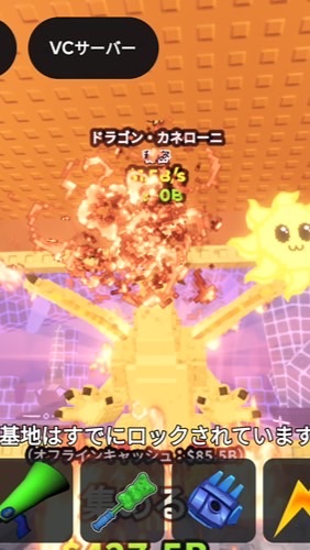 ブレインロット交換場　PvPもできるよ！