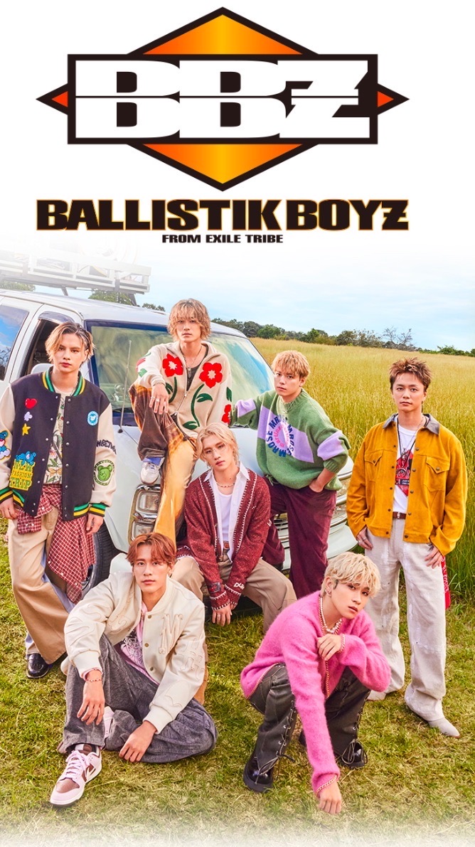 BALLY'S ROOM~BALLISTIK BOYZを語る部屋~