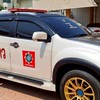 สำนักงานข่าวข้าราชการ
