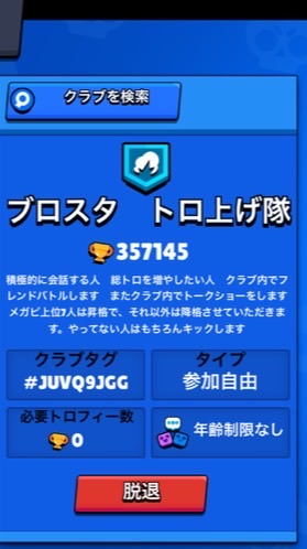 ほうれんそう　ブロスタ
