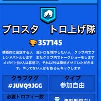 ほうれんそう　ブロスタ