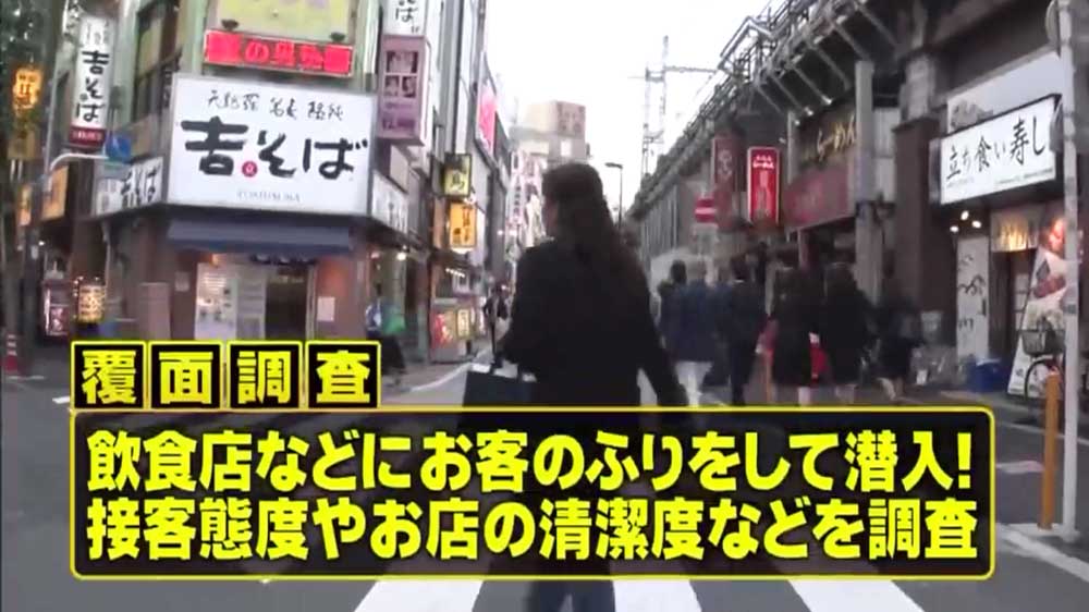 下班娛樂 副業神秘客