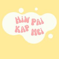 หิ้วไปกับเหมย✨