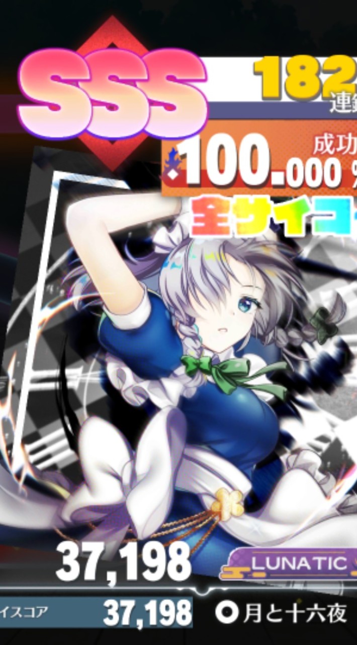 東方ロスワ、雑談部屋