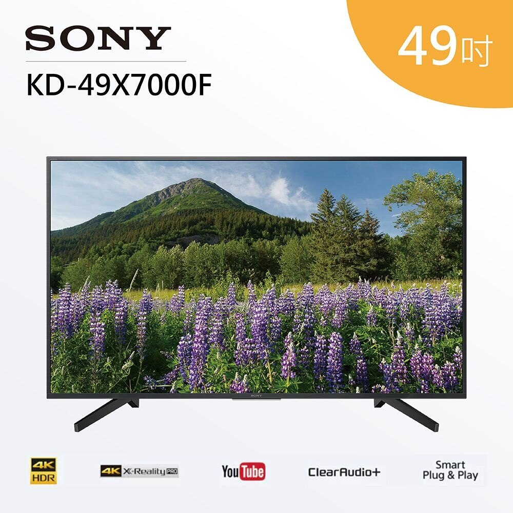 免運+基本安裝+舊機回收