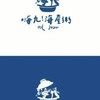 嗨九 海產粥