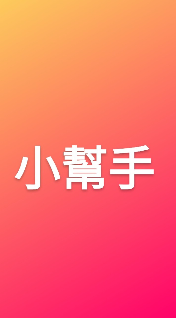饅頭爸水果批發（壽司）