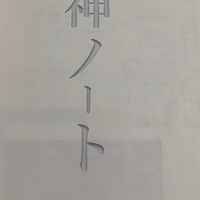 【宅建】ゆーき大学入学生雑談室