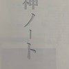 【宅建】ゆーき大学入学生雑談室