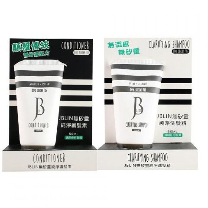 24hr持續控油蓬鬆植萃添加不含矽靈活絡頭皮，增加秀髮彈力保濕不糾結柔順感光澤滑順與健康強韌