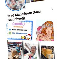 มดรับหิ้วสำเพ็ง❤️🙏🛒