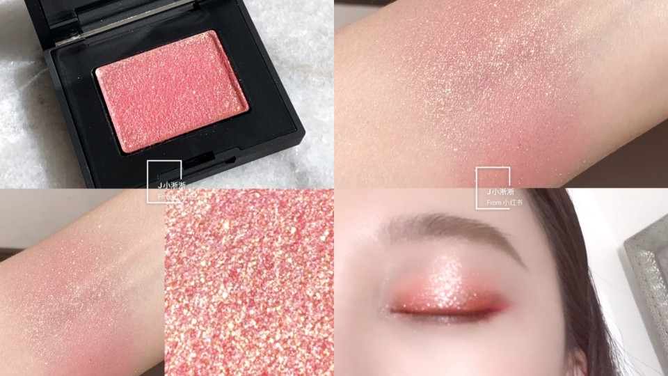 NARS 閃耀單色眼影 #melrose