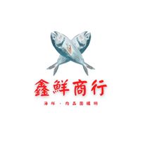 鑫鮮商行(海鮮、肉品）團購網✨